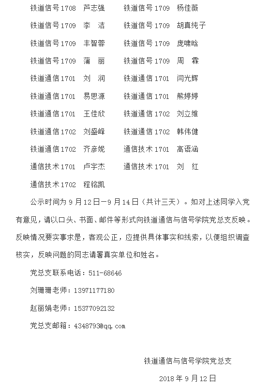 QQ图片20181025170504.png