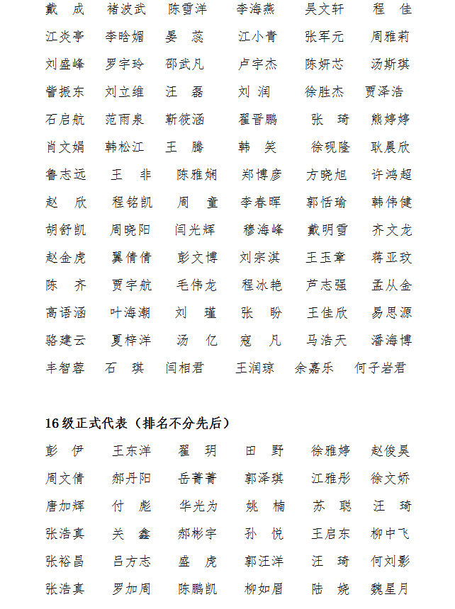 QQ图片20181129164838.png