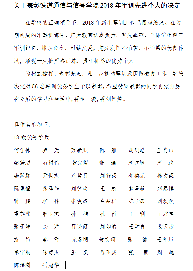 QQ图片20181016154628.png