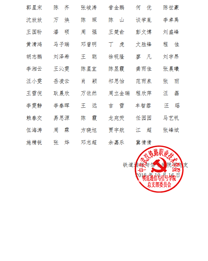 QQ图片20181016154635.png