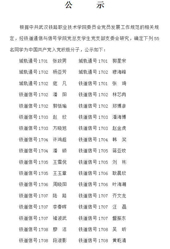 QQ图片20181025170328.png