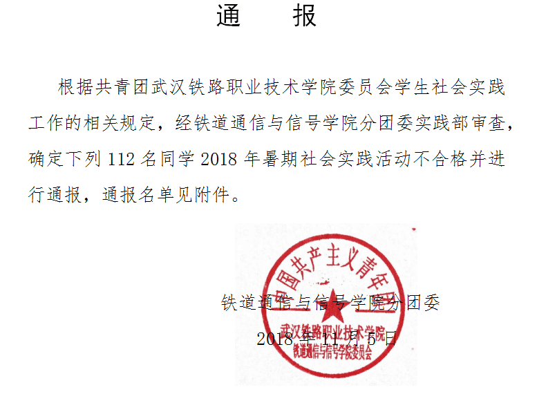 QQ图片20181105154755.png