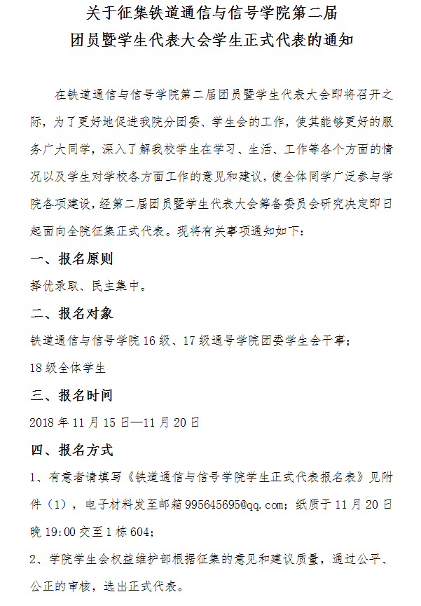 QQ图片20181113154710.png