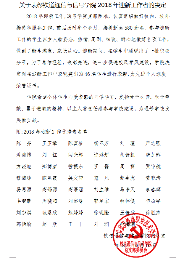 QQ图片20181016203753.png