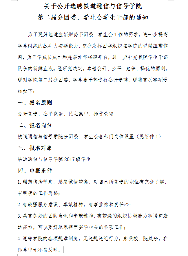 QQ图片20181114151751.png