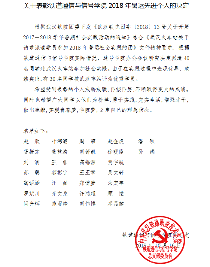 QQ图片20181016155911.png