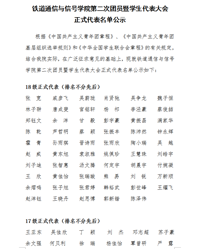 QQ图片20181129164830.png