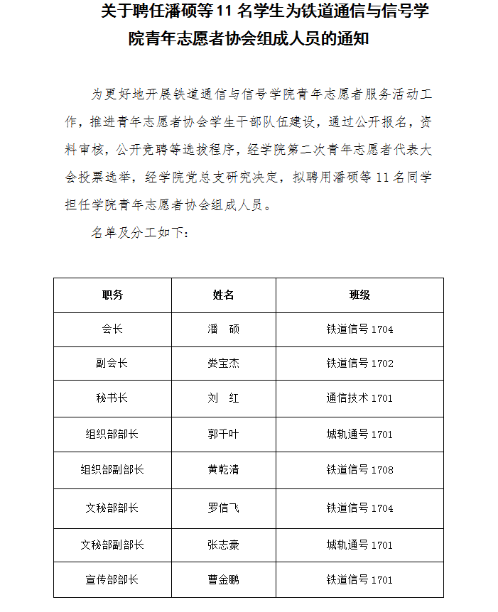 QQ图片20181220111948.png