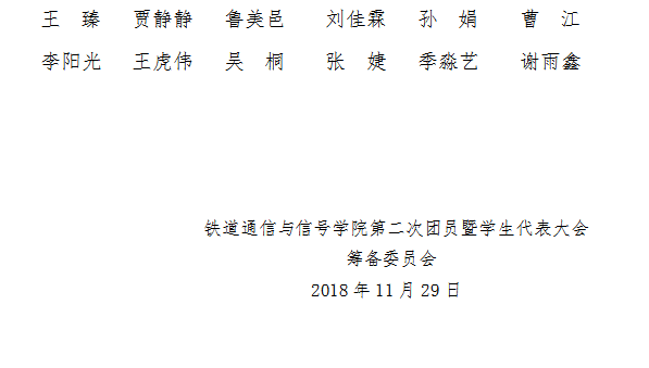 QQ图片20181129164843.png